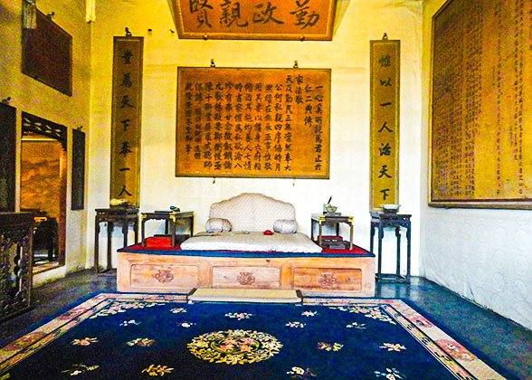 West Chamber of the Hall of Mental Cultivation