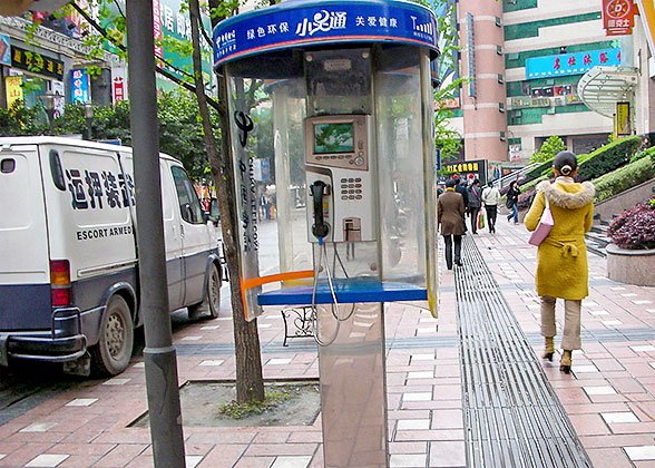 Public Telephone Booth