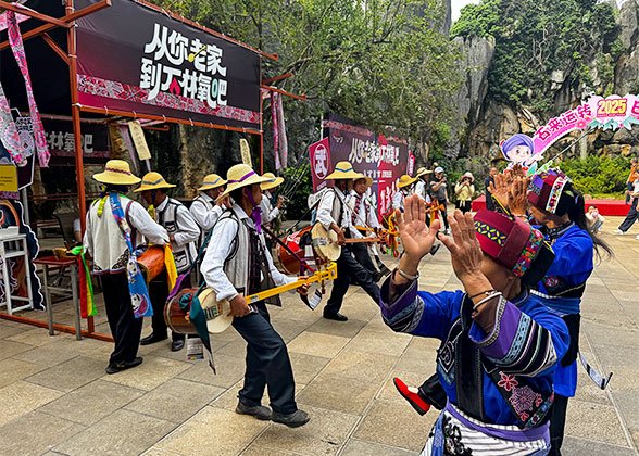 Local People Perform at Stone Forest
