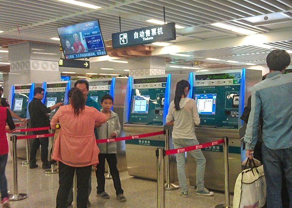 Ticket Vending Machine inside the Station