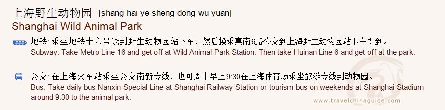 Transportation to Shanghai Wild Animal Park for print