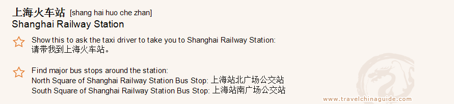 Shanghai Railway Station
