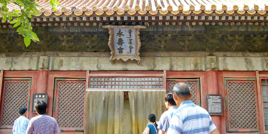 Palace of Eternal Longevity