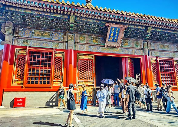 Hall of Celestial and Terrestrial Union
