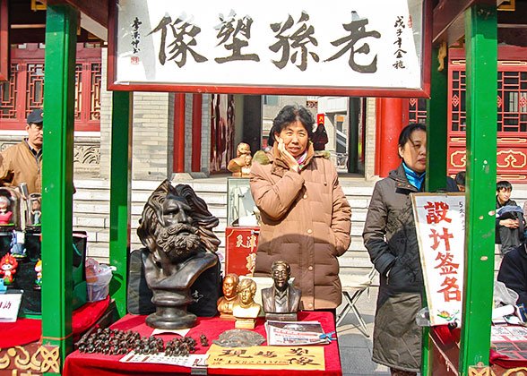 Sculpture Vendor, Tianjin Sculpture Vendor, Tianjin