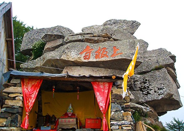 The Shangban Temple on Mount Taibai