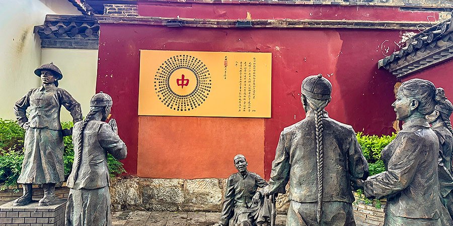 National Examination Site of Xuezheng, Jianshui Ancient Town