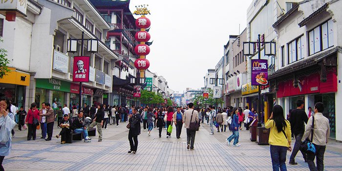 Guanqian Street Guanqian Street