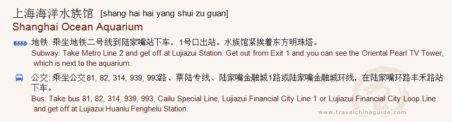 Transportation to Shanghai Ocean Aquarium for print