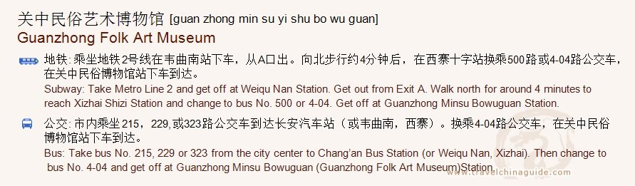 Transportation to Guanzhong Folk Art Museum for print
