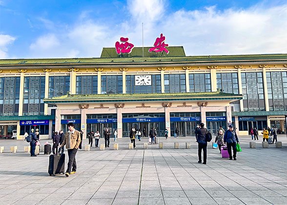 Xian Railway Station