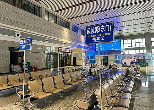 Waiting Hall of Zhangjiajie West Distribution Center