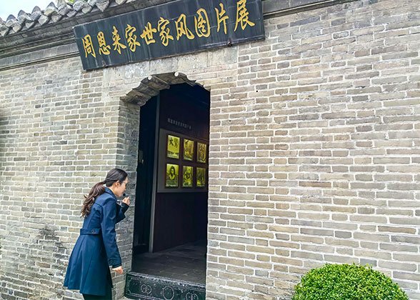 Zhou Enlai Hometown, Huaian