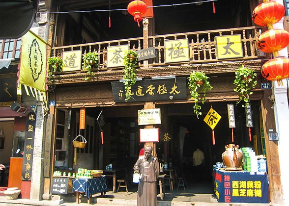 Hefang Street, Hangzhou Hefang Street, Hangzhou