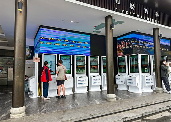 Zhangjiajie Forest Park Ticket Machine