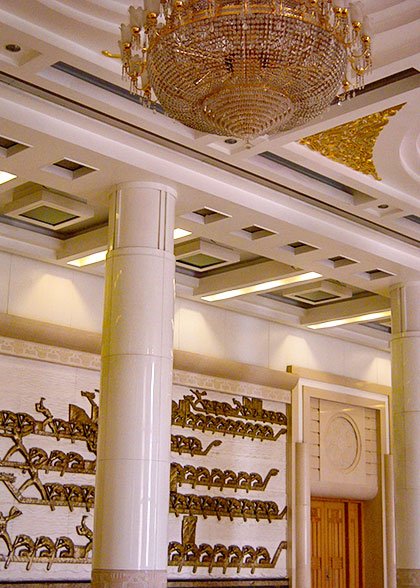 Guangdong Provincial Hall