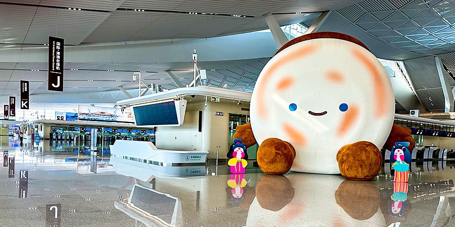 Xian Airport