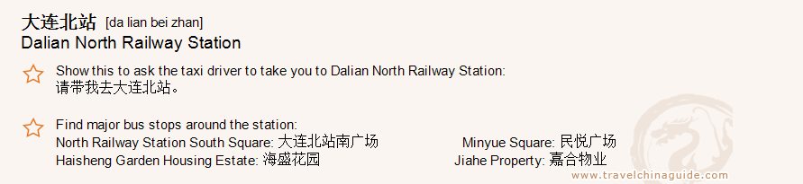 Dalian North Railway Station