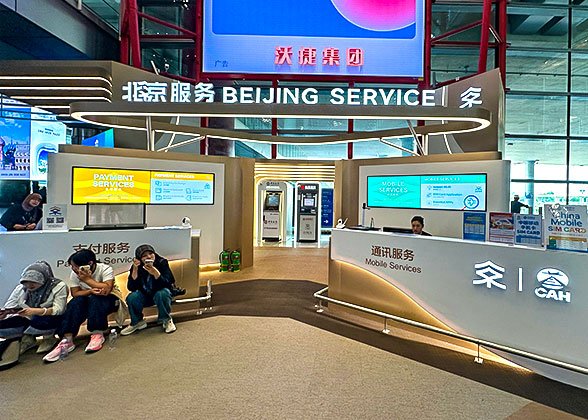 Payment Service Center at Beijing Capital Airport Payment Service Center at Beijing Capital Airport