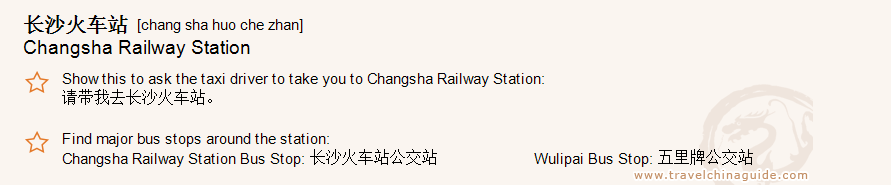 Changsha Railway Station