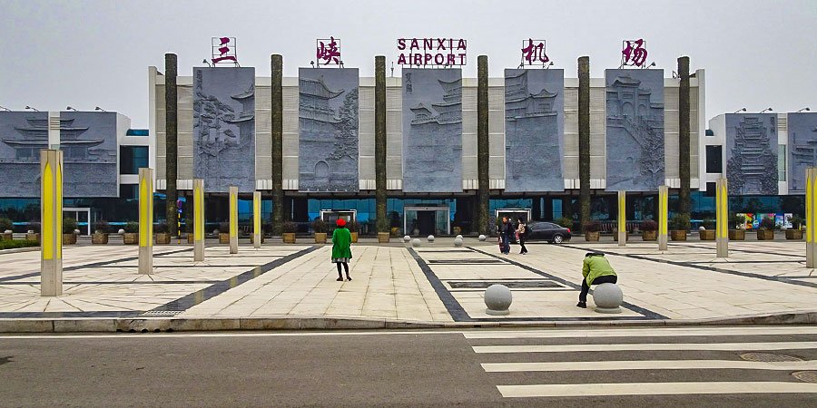 Yichang Sanxia Airport