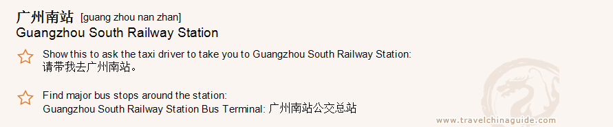 Guangzhou South Railway Station