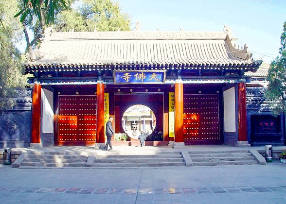 Gate of Giant Buddha Temple, Zhangye