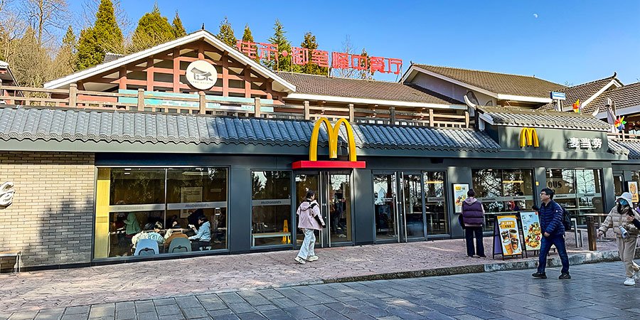 McDonald’s at Tianzi Mountain