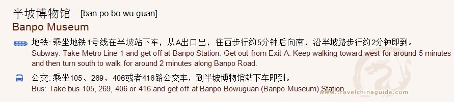 Transportation to Banpo Museum for print
