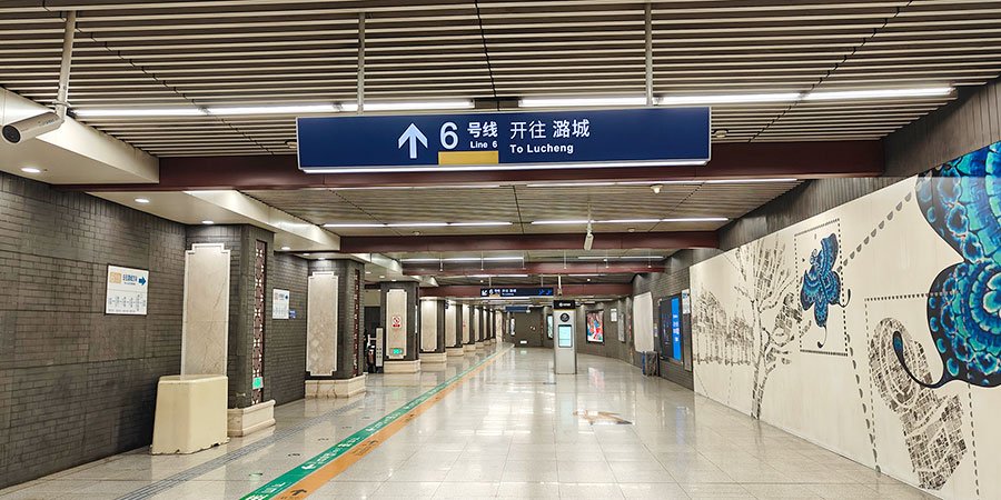 Beijing Subway Line 6