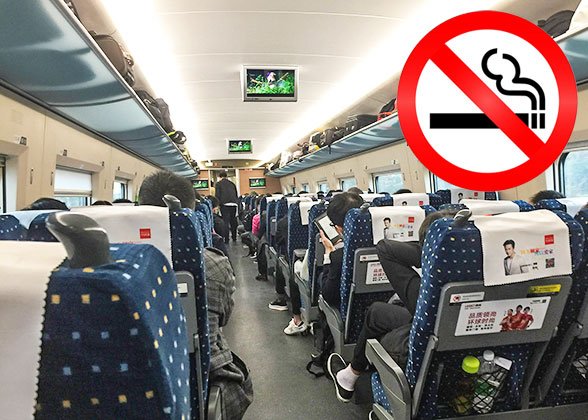 Smoking is banned on high speed trains