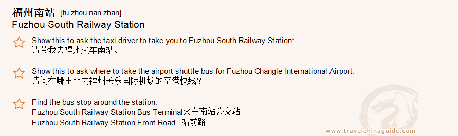 Fuzhou South Railway Station