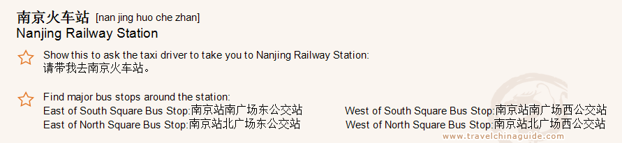 Nanjing Railway Station