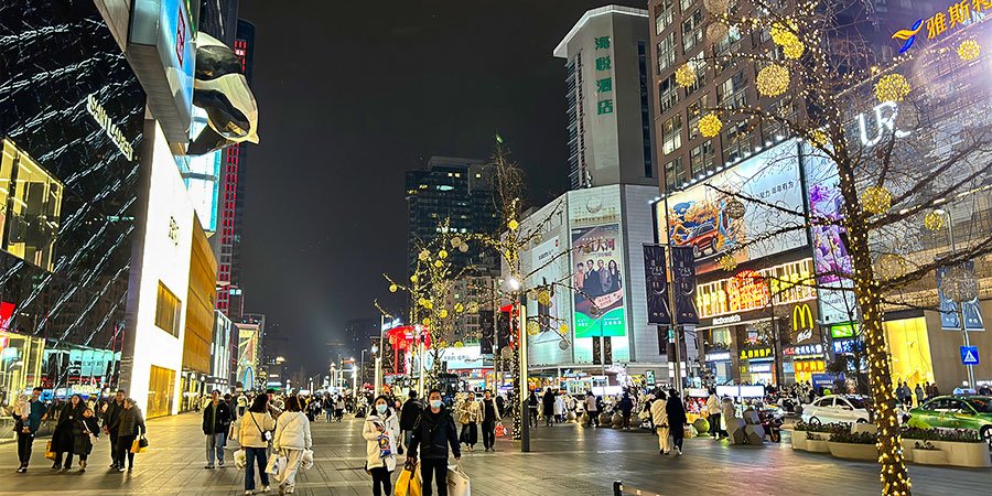 Chunxi Road