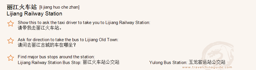 Lijiang Railway Station