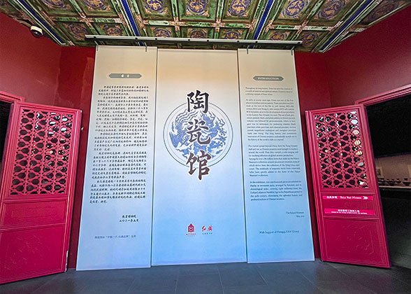 Upon Entering Hall of Martial Valor