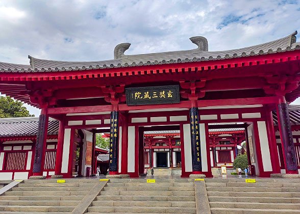 Xuan Zang Monastery at Da Ci'en Temple, Xian