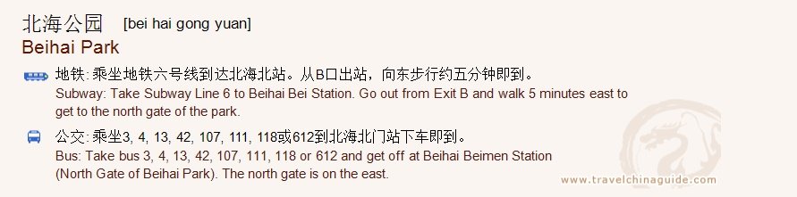 Transportation to Beihai Park for print