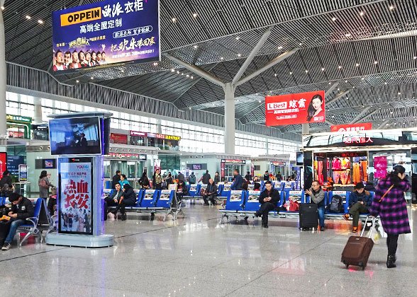 Waiting Hall