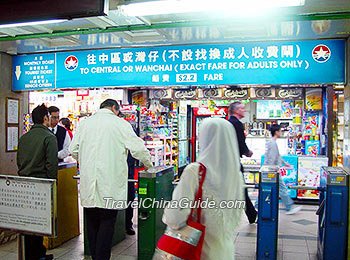 Entrance of a pier for ferry to Central or Wanchai