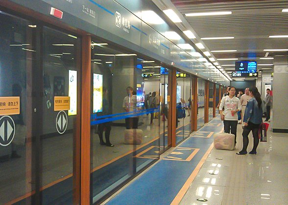 Waiting for Xi'an Metro