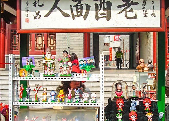 Dough Figurine, Beijing