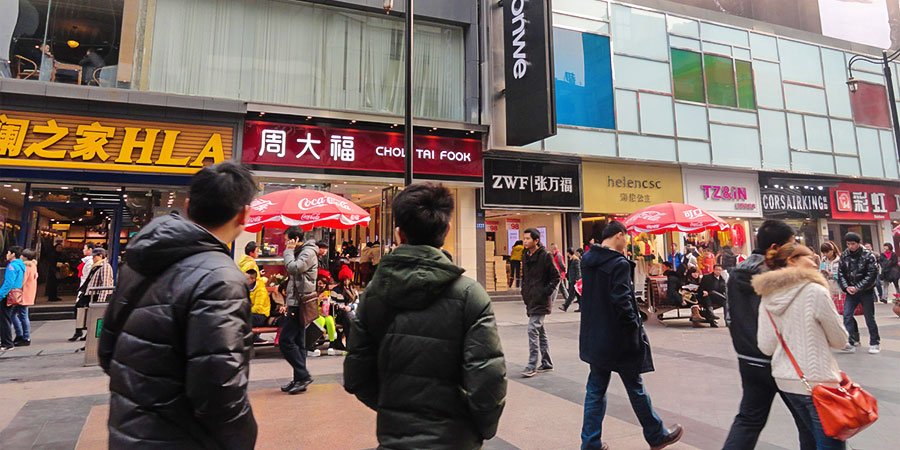 Pedestrain Street in Chunxi Road