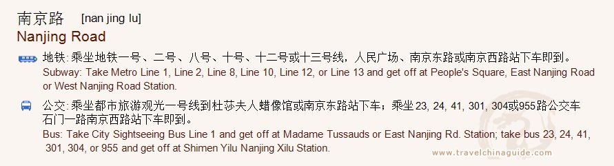 Transportation to Nanjing Road for print