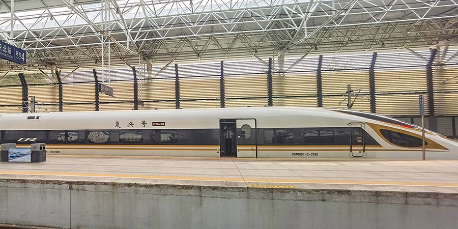 Beijing - Zhangjiajie Bullet Train 