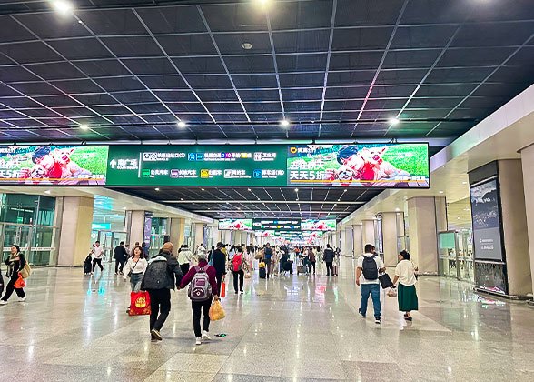 Waiting Hall for Bullet Trains