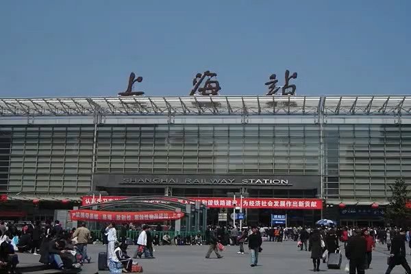 Shanghai Railway Station