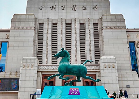 Gansu Provincial Museum