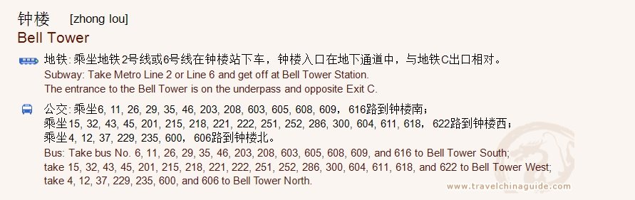 Transportation to Bell Tower of Xi'an for print