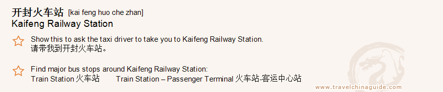 Kaifeng Railway Station